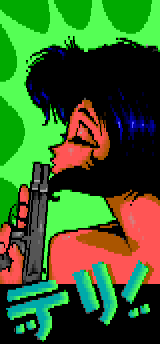 untitled(ave kann kein japanisch =) by junk