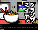 Black Maiden promo by nitrifik