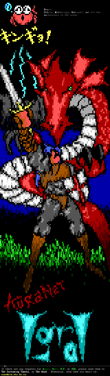 Aura Net LORD! by Kingyo!