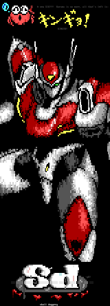 Skull Duggery by Kingyo! / Genocide K