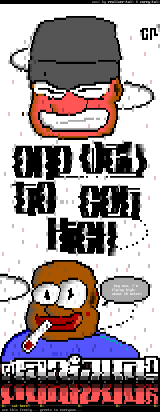 One way to get high... Marijuanah! by Realiser & Corey