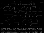 Paradox of Realms by Veks